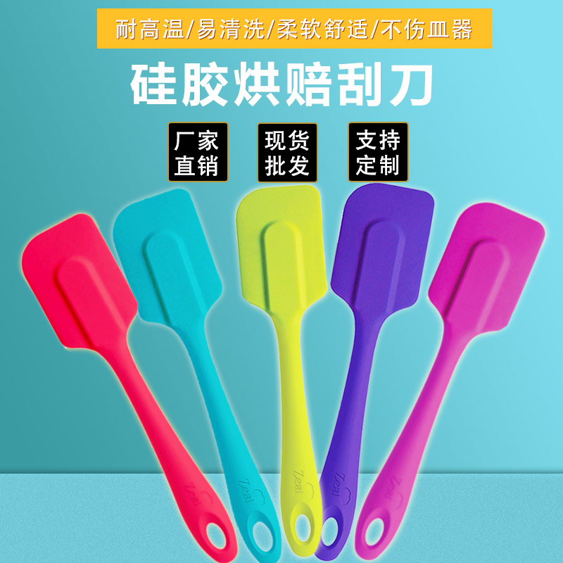 硅膠烘賠刮刀，硅膠烘賠刮刀定制加工